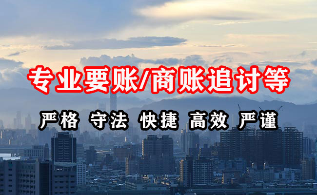 广阳收债公司